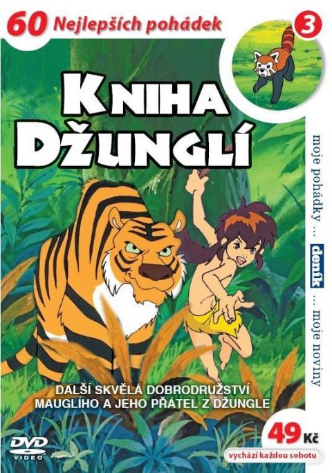 neuveden: Kniha džunglí 03 - DVD pošeta