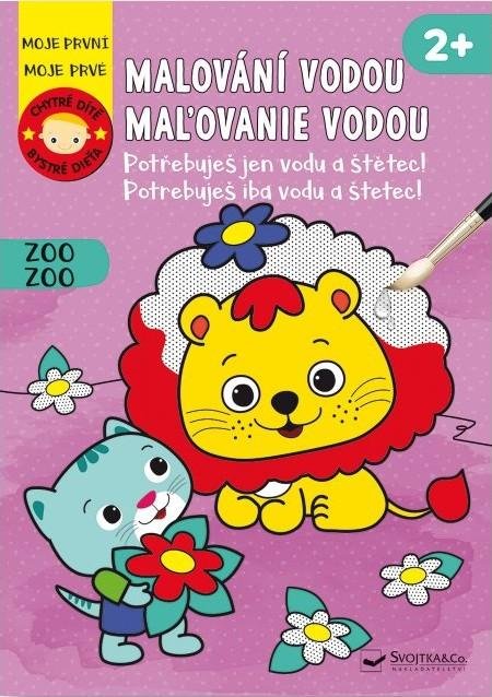 neuveden: Malování vodou Zoo - Chytré dítě