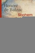 de Balzac Honoré: Sbohem a jiné prózy