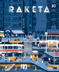 neuveden: Raketa 30 - Město