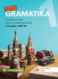 neuveden: Ruská gramatika 1 - Procvičovací sešit pro ZŠ a víceletá gymnázia